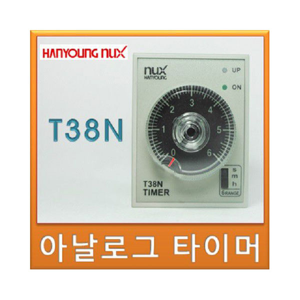 Nhà phân phối Thiết Bị Điện Tuấn Thành