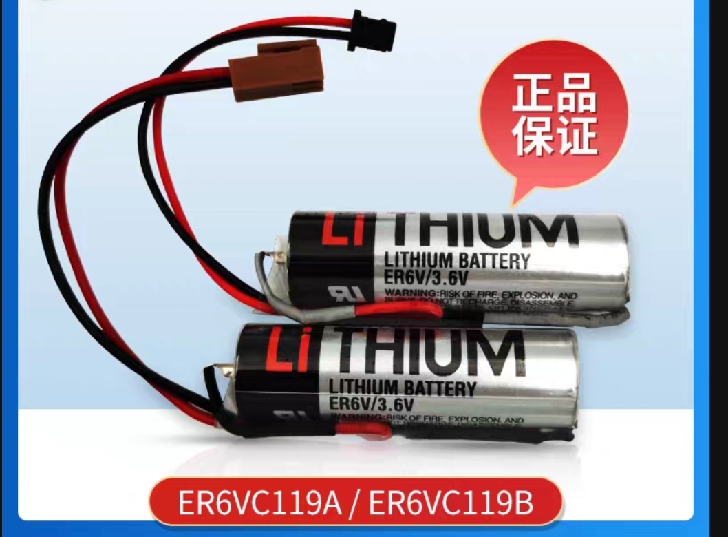 Nhà phân phối Thiết Bị Điện Tuấn Thành