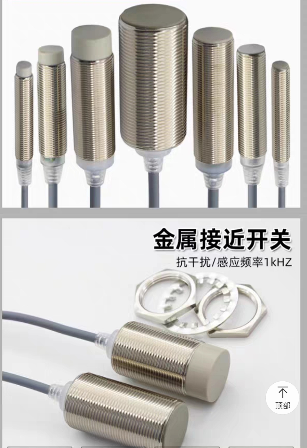 Nhà phân phối Thiết Bị Điện Tuấn Thành