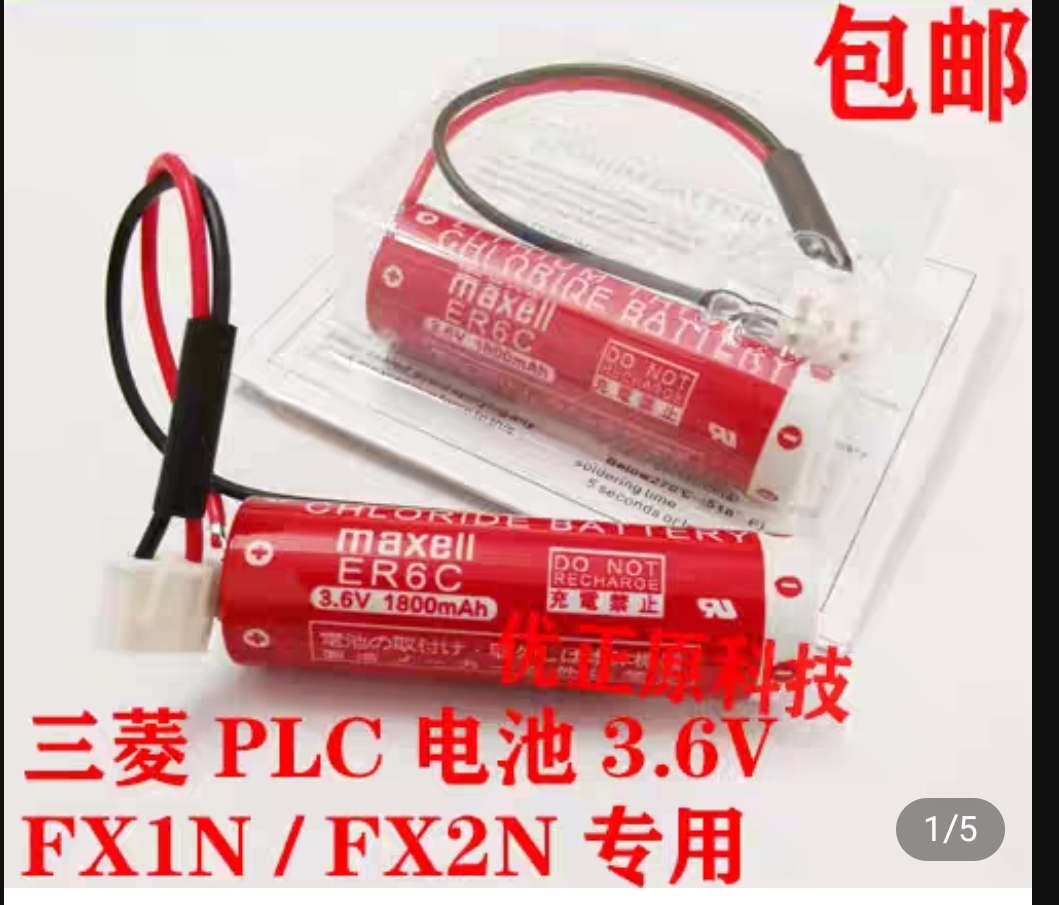 Nhà phân phối Thiết Bị Điện Tuấn Thành